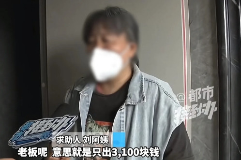 河南，孙女士装修一楼带院新房时，在阳台下方拽出人体大腿骨，后续又挖出肋骨和尾骨，