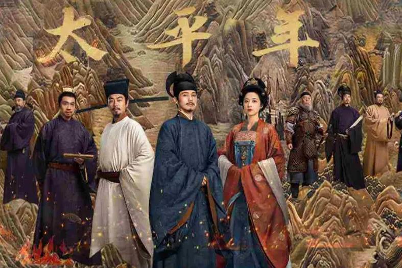 《太平年》：五代十国为什么叫五代十国？什么是代，什么是国？《太平年》是以五代