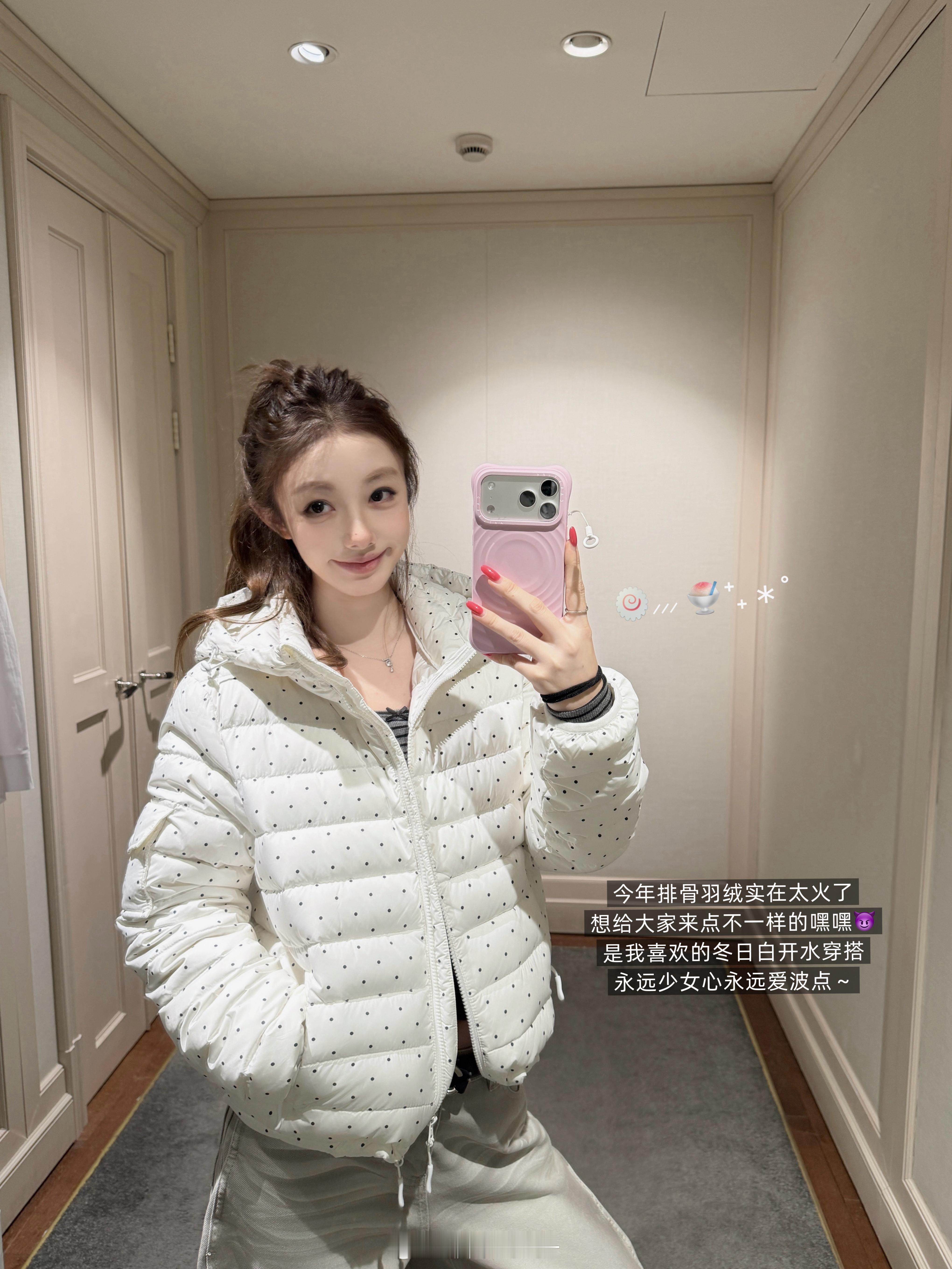 🐈⁾⁾幸福小记༠°精致的且满意小新嘿嘿😈很多我超爱嘟咱们明天见～依旧3个贝