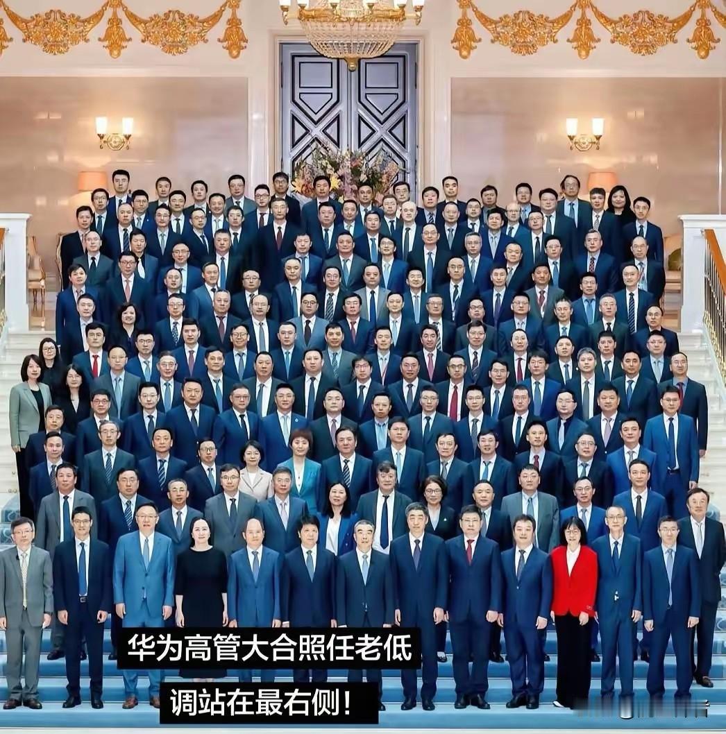 华为的脊梁，苹果的噩梦，中国的骄傲。