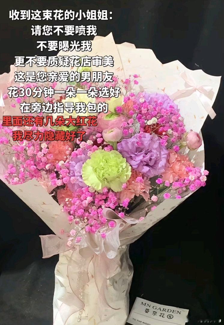 从来没见过一个花店老板的求生欲这么强