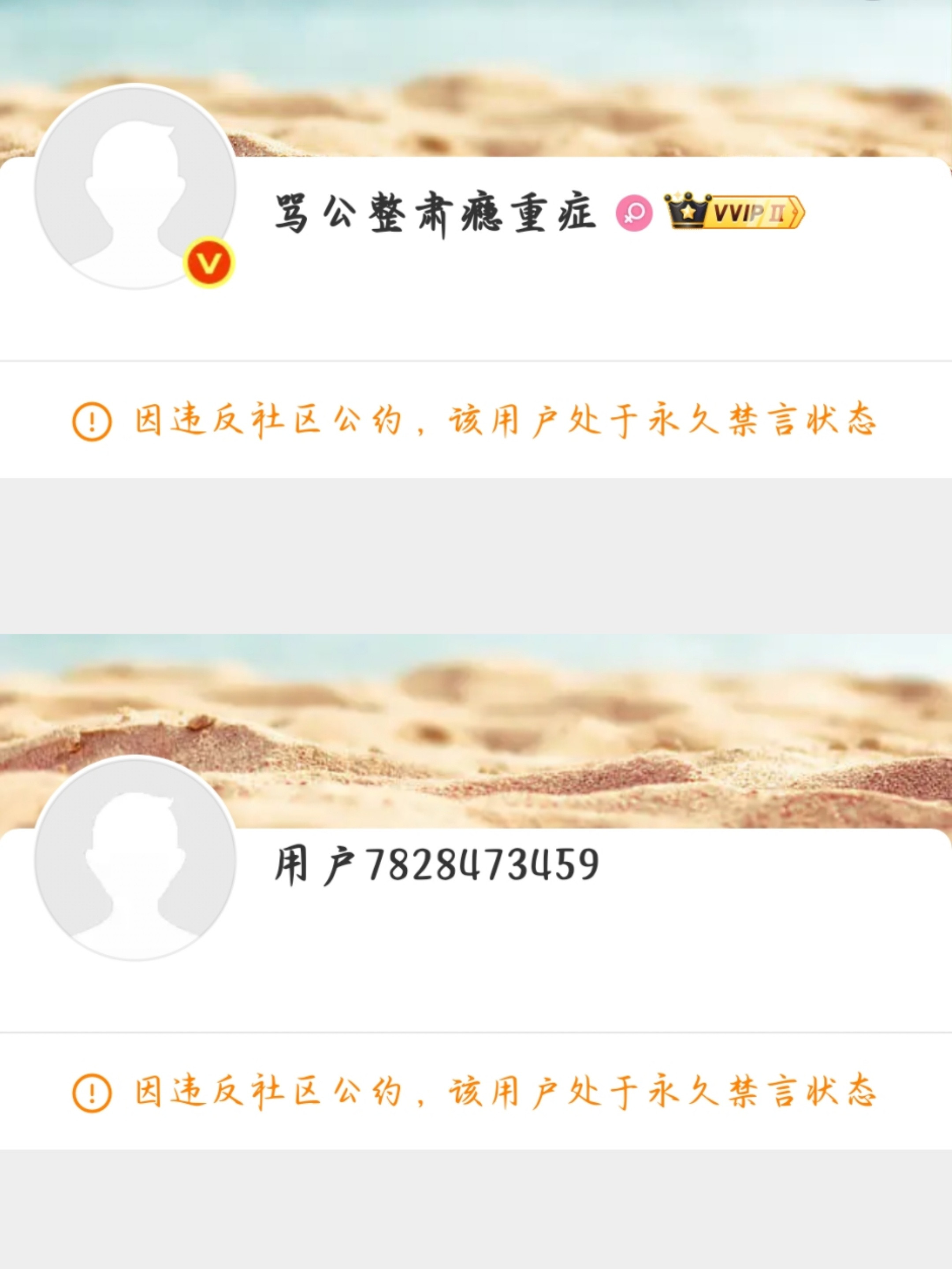 姐姐可以帮我艾特一下讨厌的人吗我也想看到仇人这么快封浩