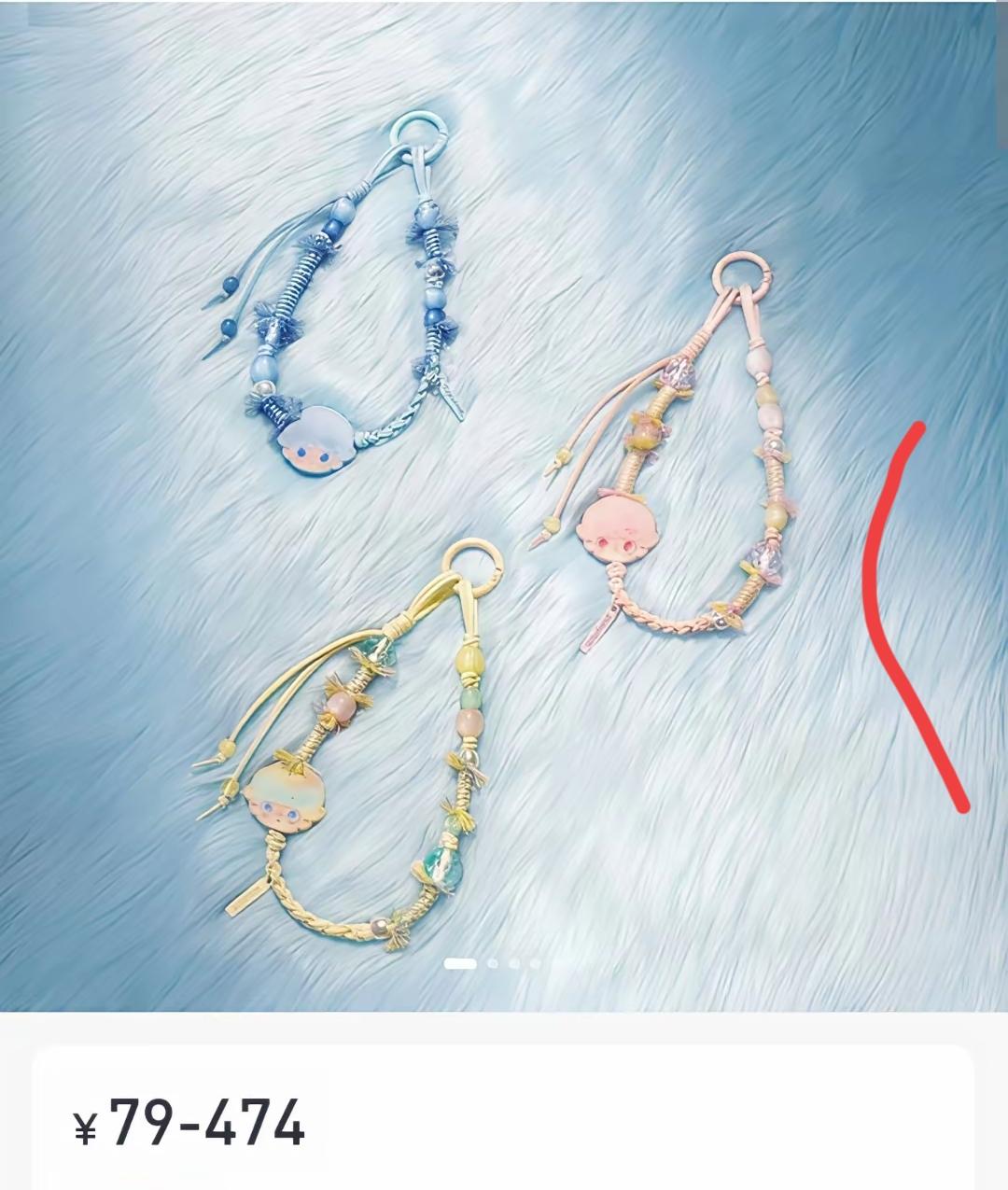 泡泡玛特主播现场反水，女主播抱怨盲盒手链79太贵，男主播说会有人买的。这手链