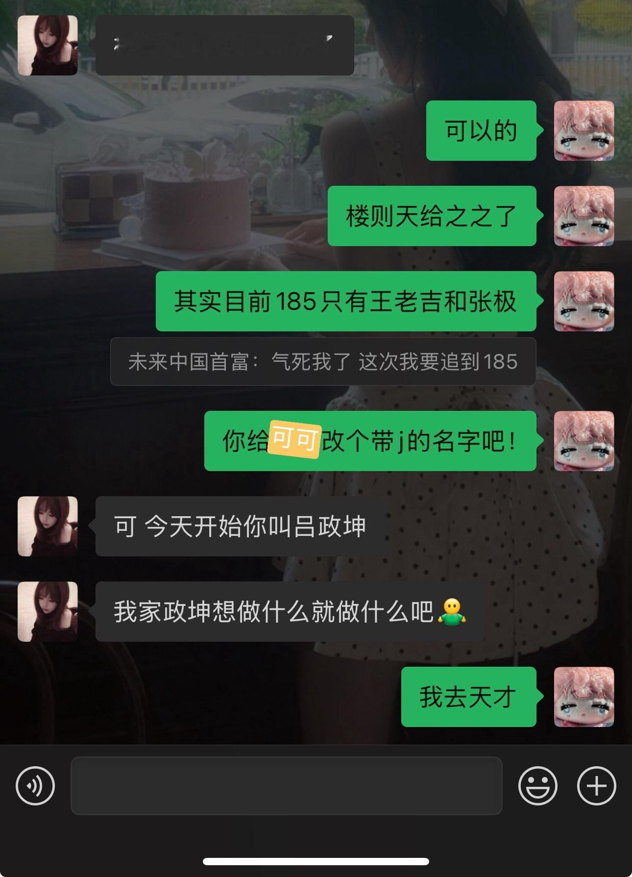 这么天才的人竟然有两个我完全不清楚吧！​​​
