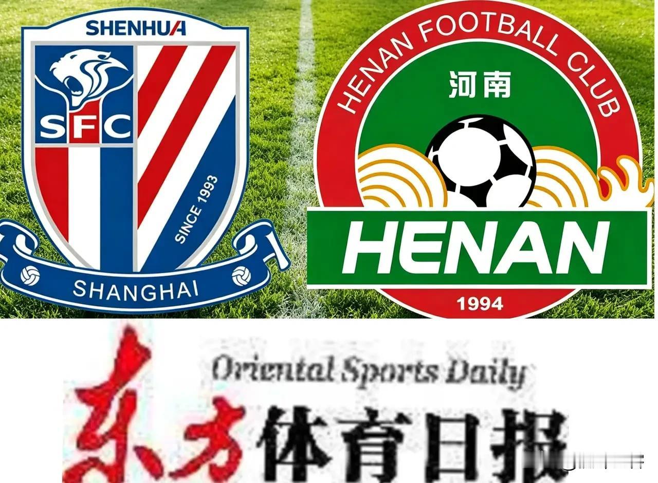 河南大败申花顿时又成降级热门，赛前《东方体育日报》曾曝中原军团目前遭遇欠薪危机，