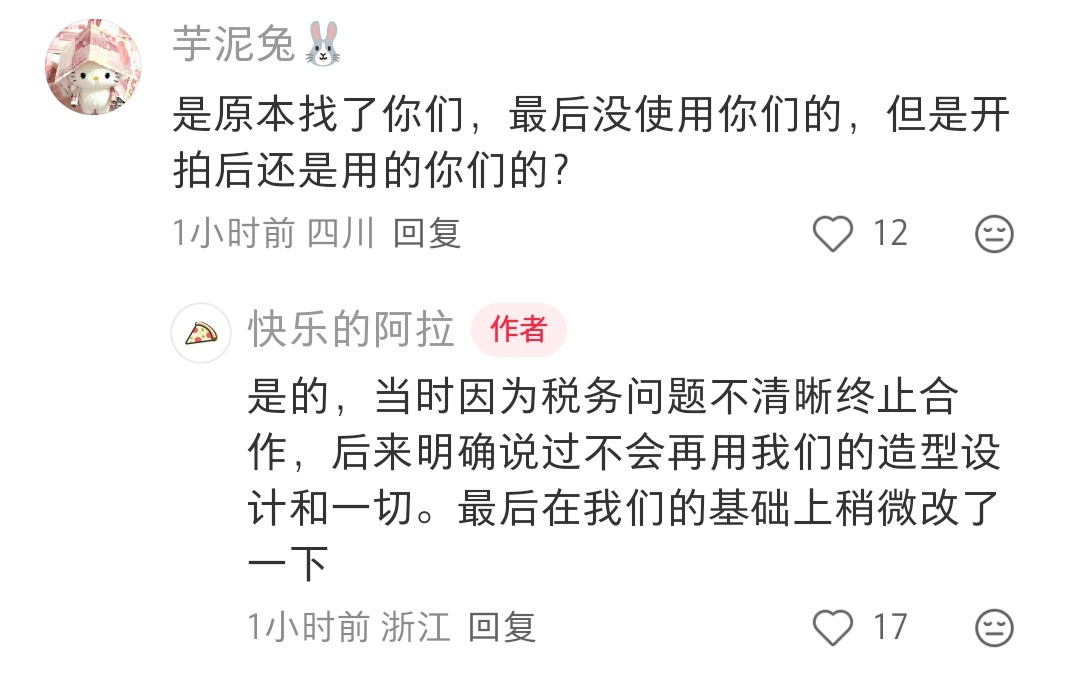 看图确实一模一样，维权真难哦