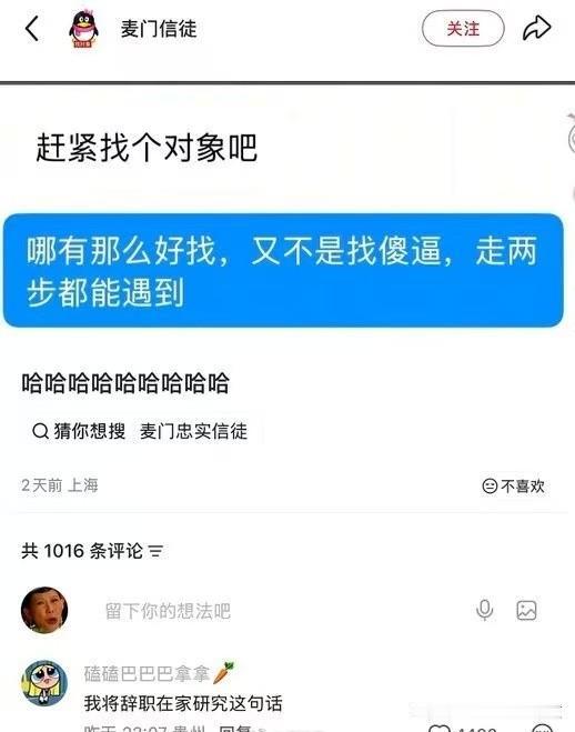 骗你的，不用出门，网上也可以遇到。