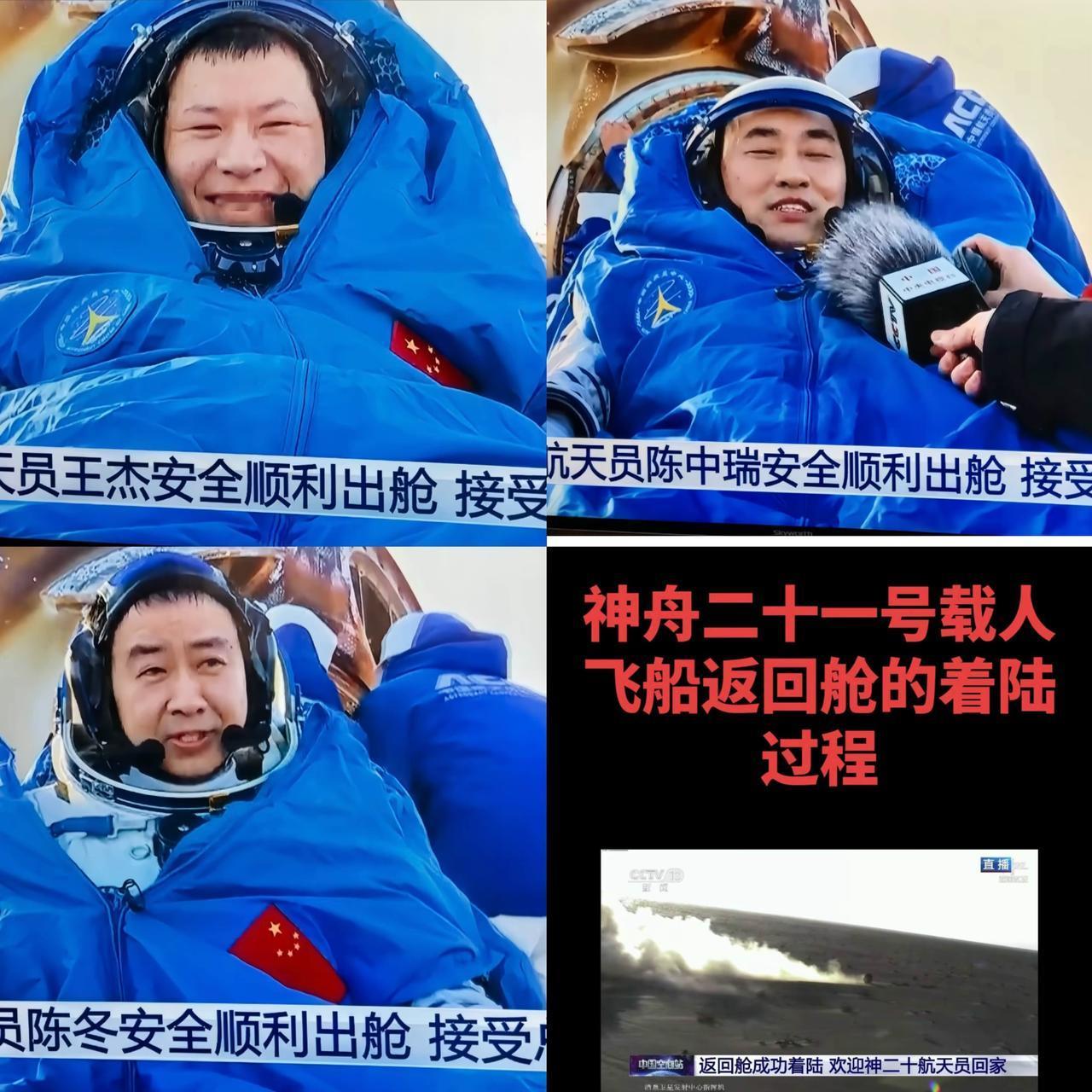 11时14分！神舟二十一号带着三位航天英雄启程回家，这波“太空换乘”才是