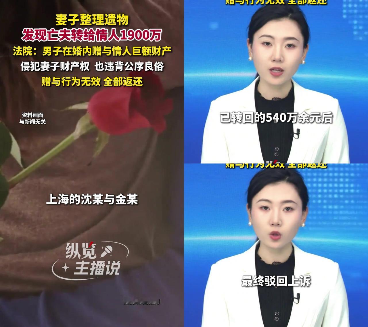 沈姐蹲在亡夫书房翻旧物时，指尖碰到本带锁的笔记本，钥匙就塞在抽屉最里面的绒布袋里