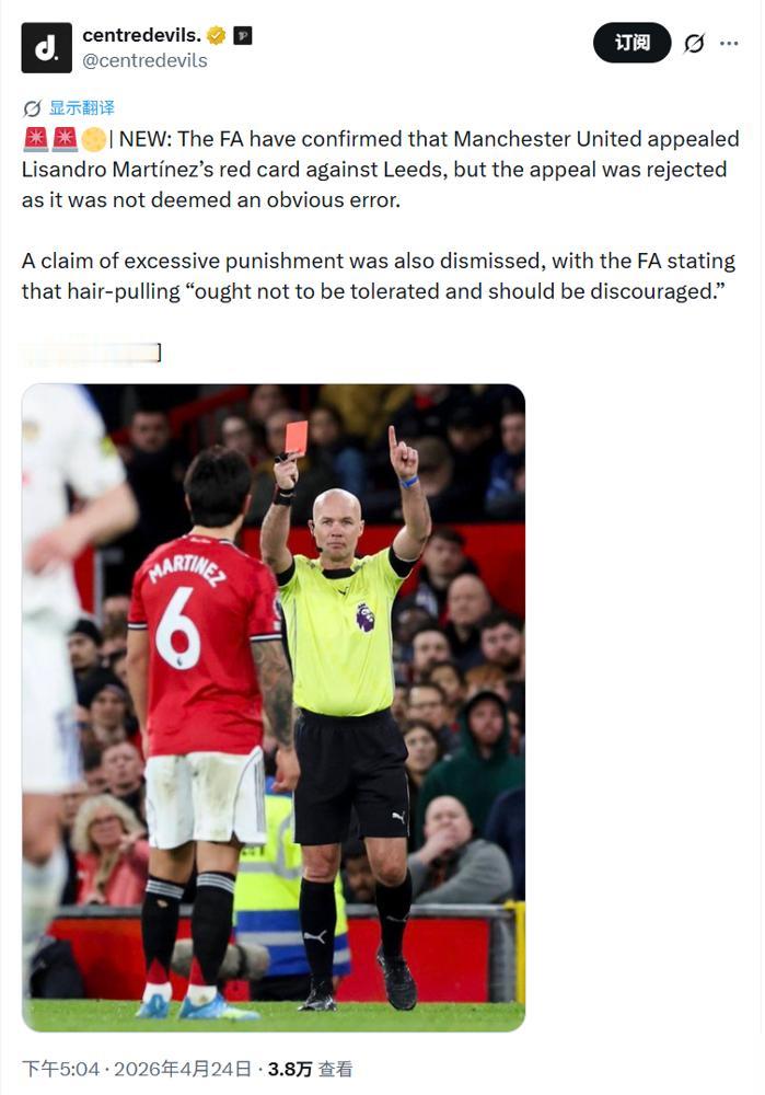 利马直接开喷队长B费：球场上，我不是他朋友！曼联更衣室这是要炸？就因为拽了下