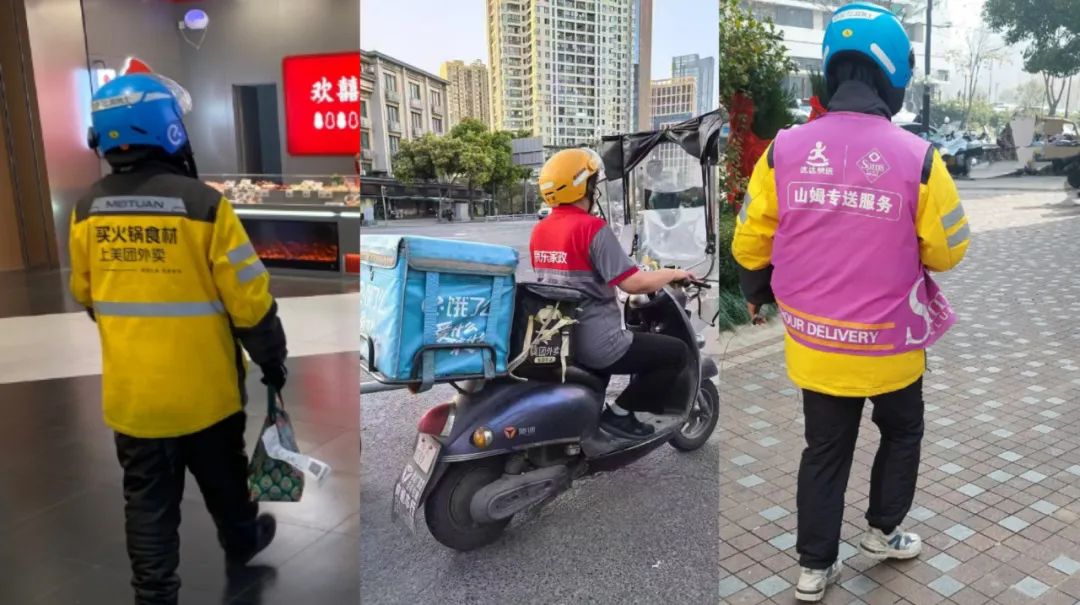 京东、美团, 股价双双下跌!
