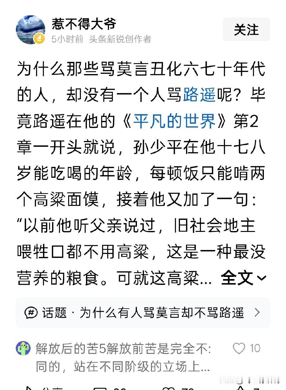 上世纪六七十年代多数人吃不饱穿不暖是客观事实当然，勒紧裤带搞出两弹一星也是客观