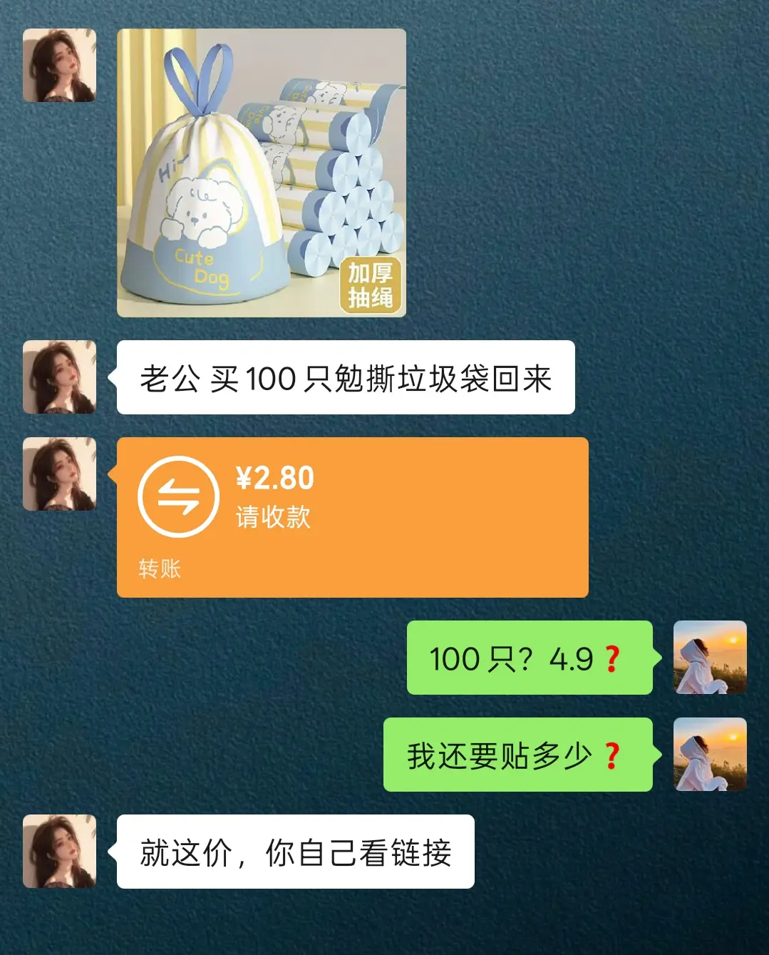 不管了我先囤了，这价真的划算