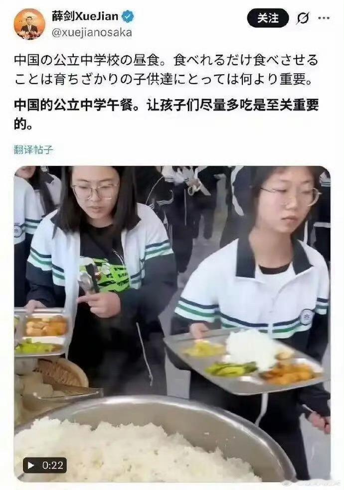 日本人真的是没东西黑，开始硬黑了。自己穷讲究，吃不起高价米饭，结果在这里酸溜溜地