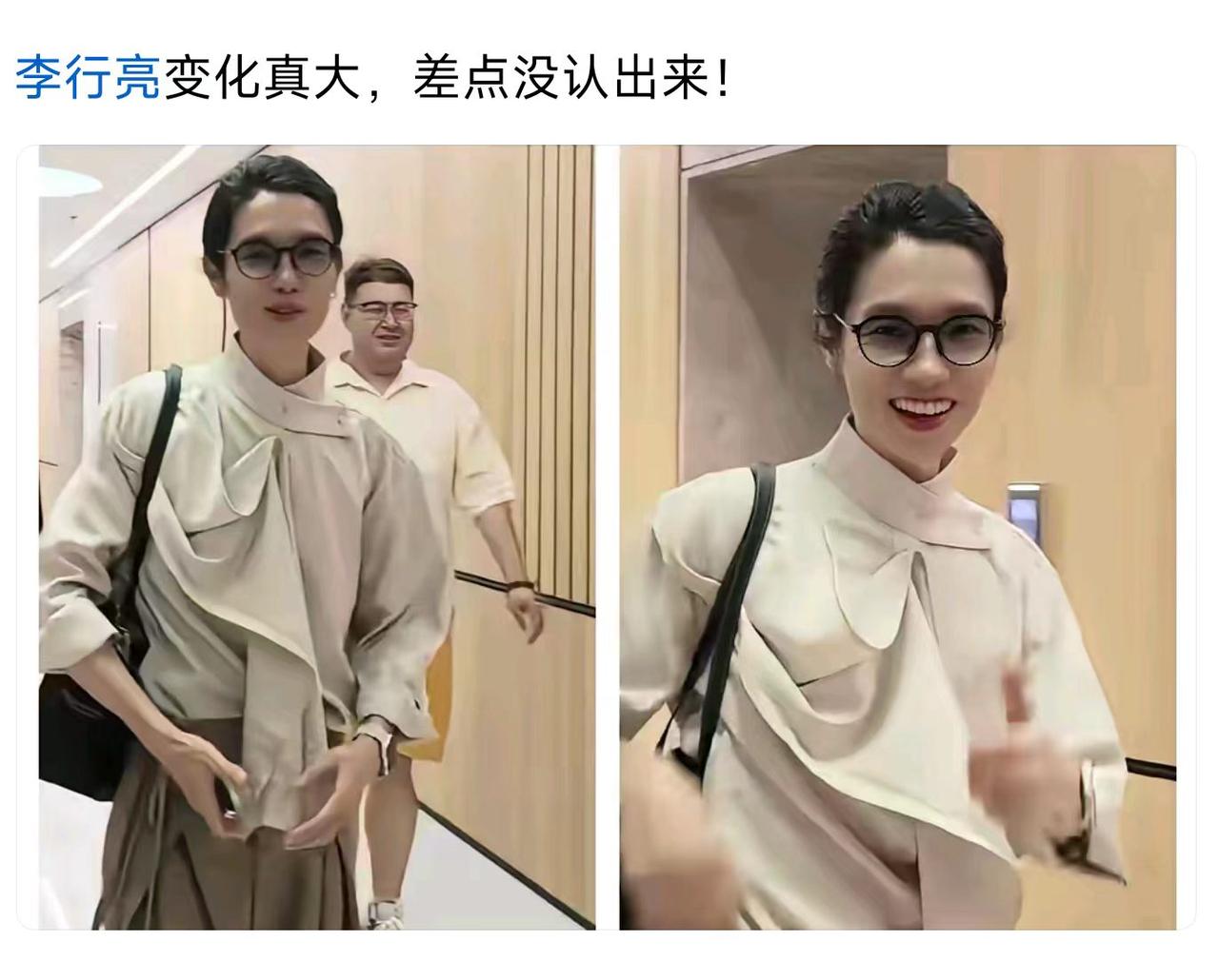 这是李行亮？我差点以为是女明星