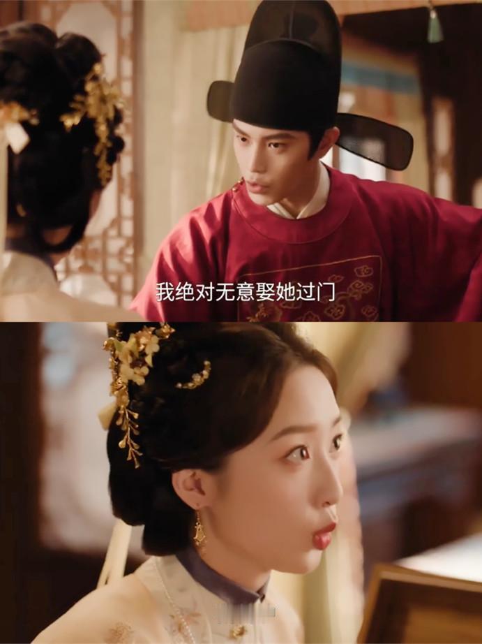 回京后，赵凌为啥看起来不那么爱傅庭芸了？答案很现实。看到很多人说，回京后