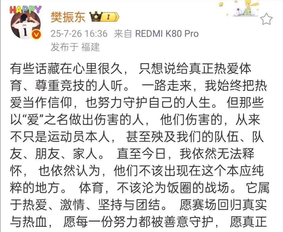 看了小胖凤凰卫视名人面对面的采访，小胖这次采访说的很坦然，他有自己的想法，也有各