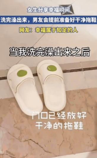 “哪个女生受得了？”10月12日，女生同意了男友的同居要求，本以为男友会得寸进尺