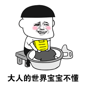 避孕套要涨价了这东西也要官宣？用的时候多贵都得买，不用的时候再便宜也没卵用！不对