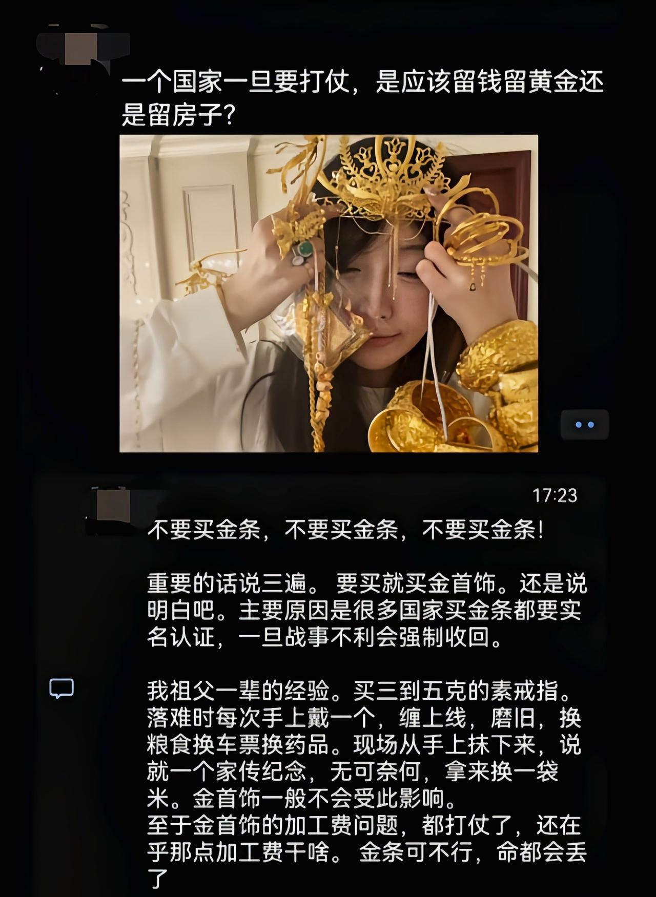 存什么都没用，还不如药品和粮食靠谱[吃瓜]