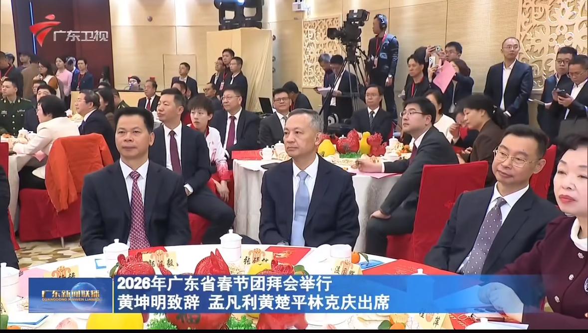 在2月13日广州新闻看到了林高远——林高远在参加春节团拜会！林高远在第十五届全