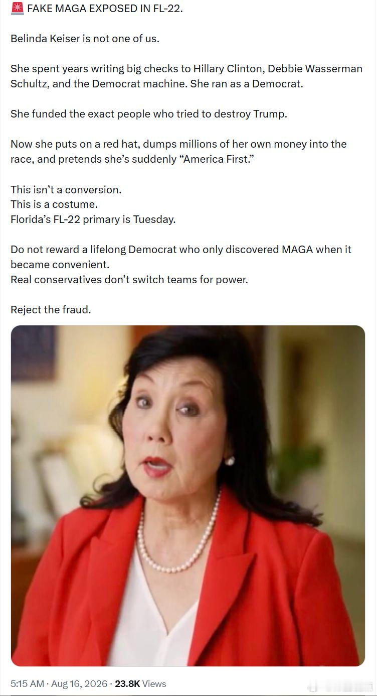 佛罗里达州第22国会选区（FL-22）的“假MAGA”被揭穿了！贝琳达·凯瑟根本