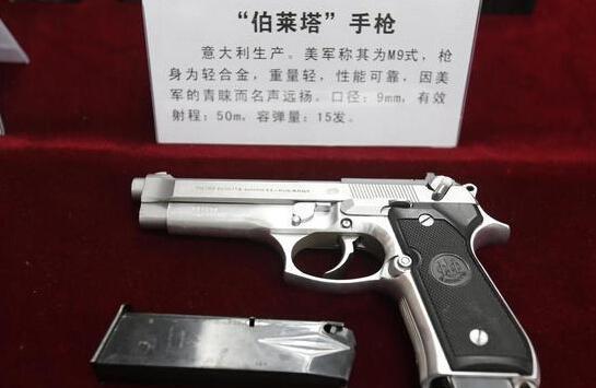 伯莱塔M92f手枪，是由意大利伯莱搭公司研剩的一款半自动手枪，伯莱塔92f型手枪