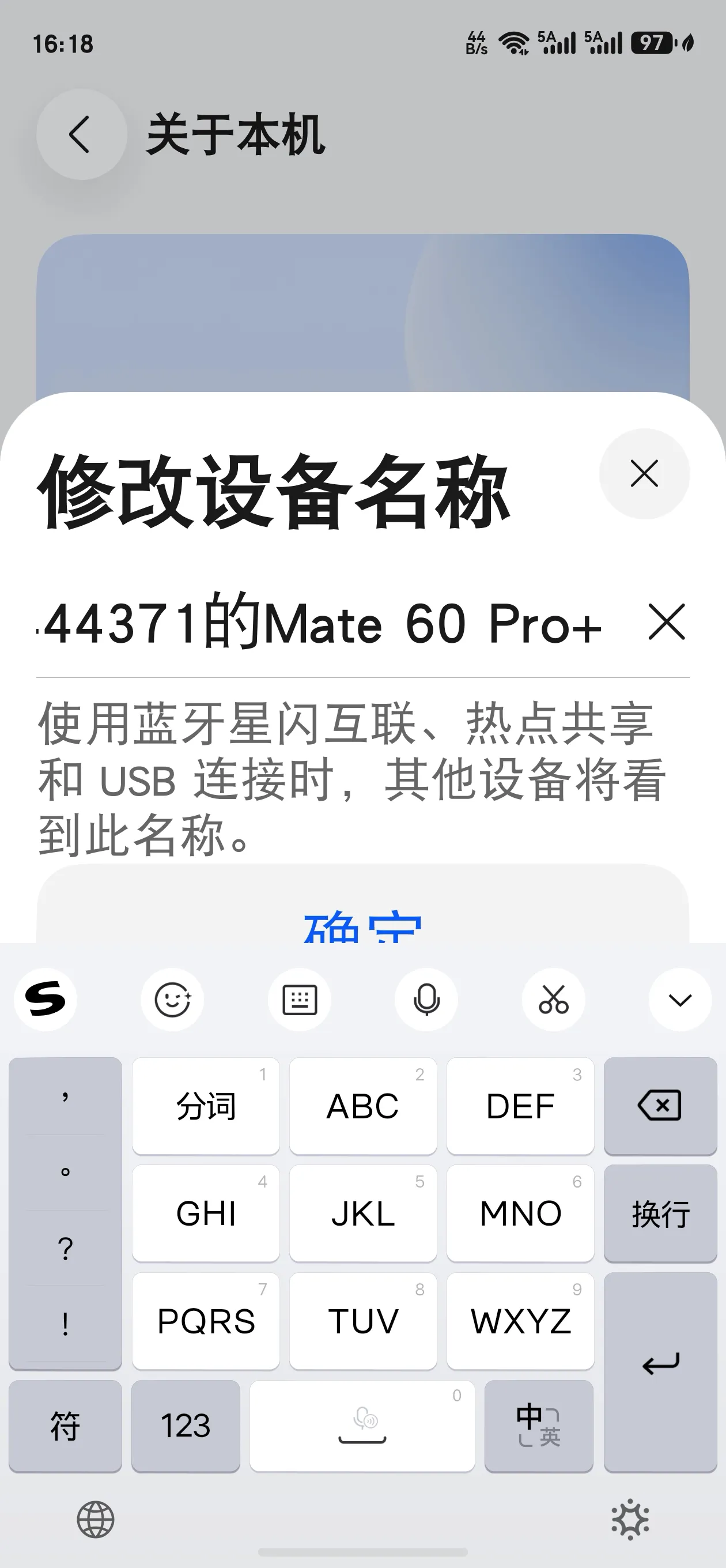 都是华为手机！为什么我的不推送鸿蒙系统更新？都是华为手机难道还有区别吗？