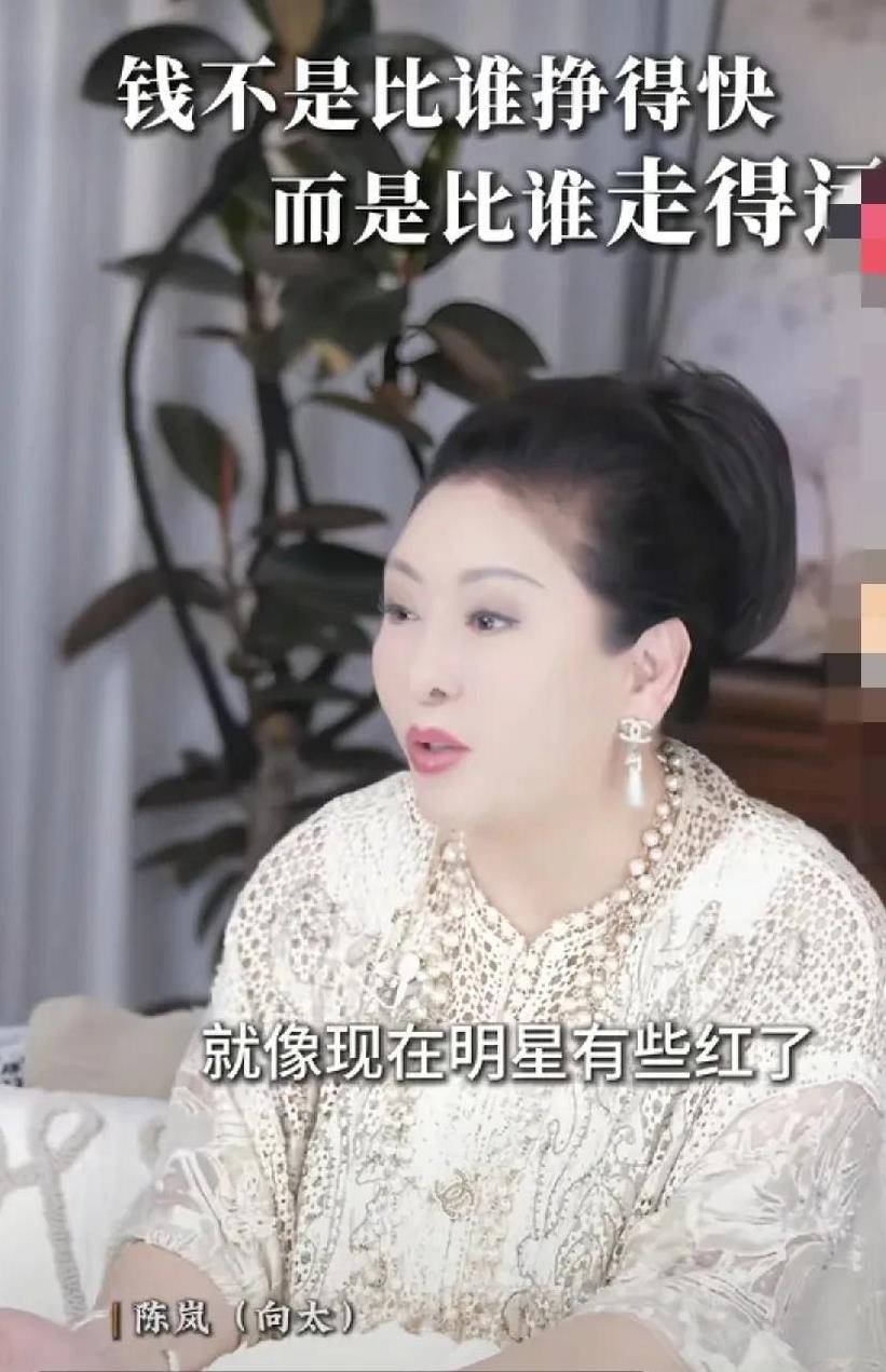 向太：“就像现在明星有些红了，就忘了自己是谁了，道理是一样的，不是说每个人都像刘