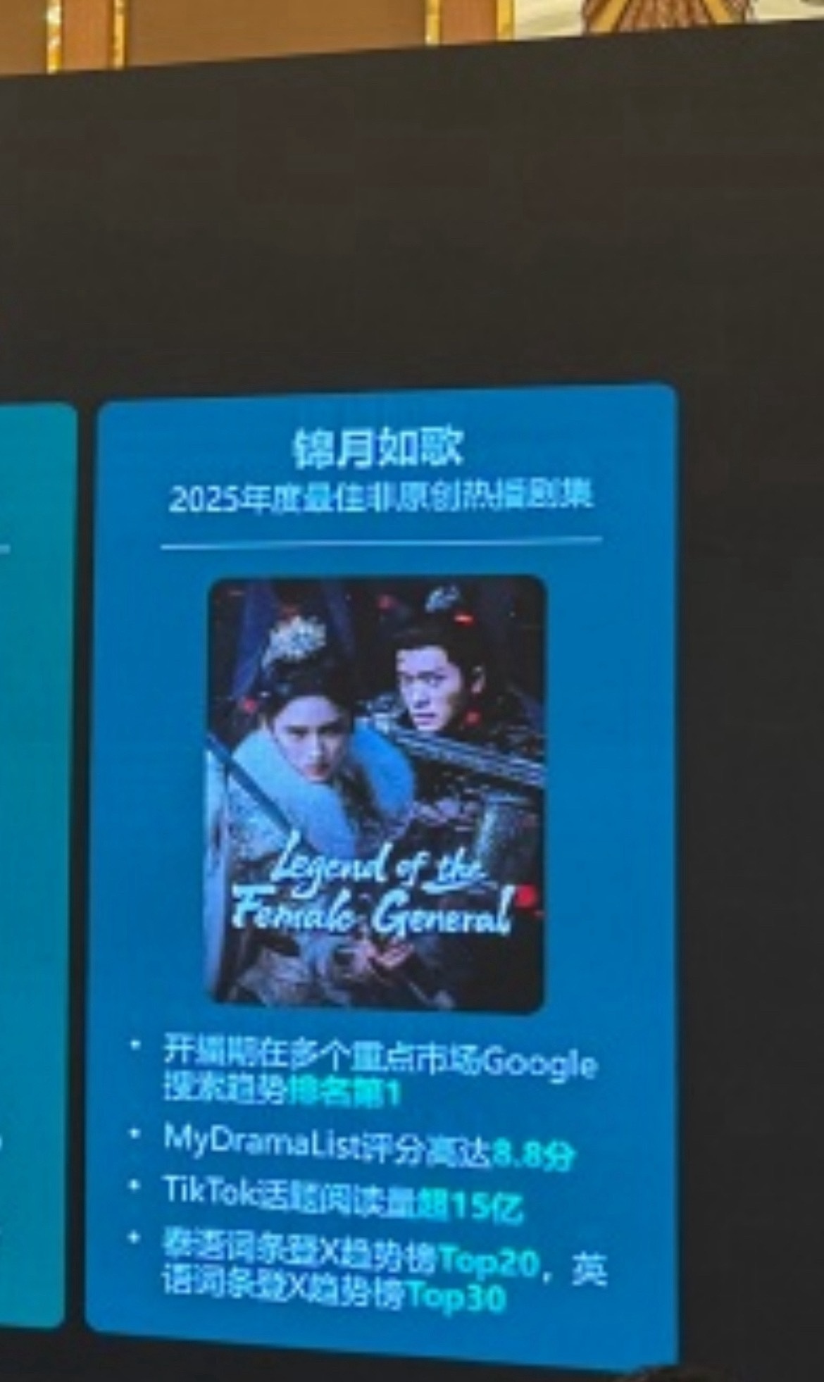 锦月如歌每次盘点平台都带它，你们说当初是不是被低估了？禾晏和肖珏算不算丞磊和周也