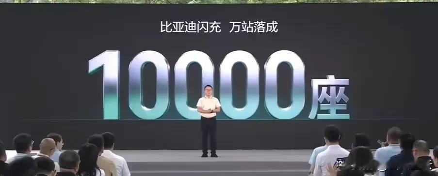 这速度，比亚迪自己都没想到吧比亚迪闪充太火，被自家电池产能卡住了比亚迪在投资