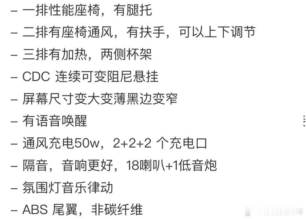 网上关于长轴版Y的爆料，过几天应该就能验证真假。[思考]​​​