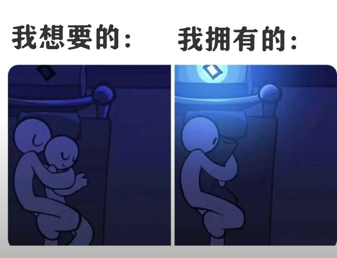 拥有太多了。​​​​