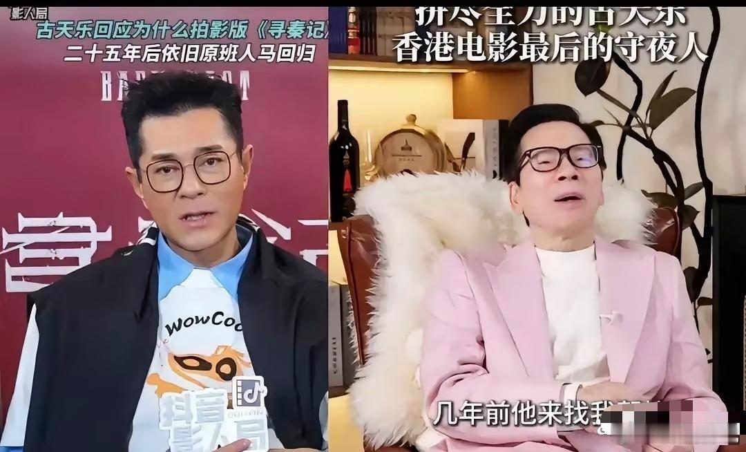香港电影死没死，就看古天乐这部片能不能卖出4个亿。向华强在直播里亲口承认，他投《