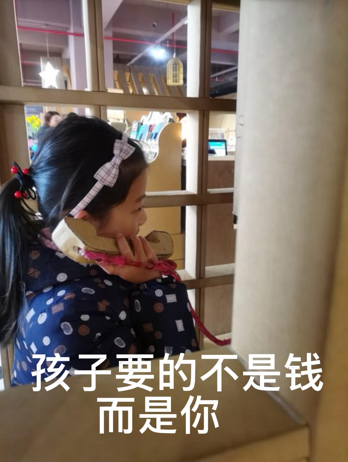 “妈妈，你什么时候来接我？”电话里，女儿的声音带着哭腔。她在姥姥家住了三天，
