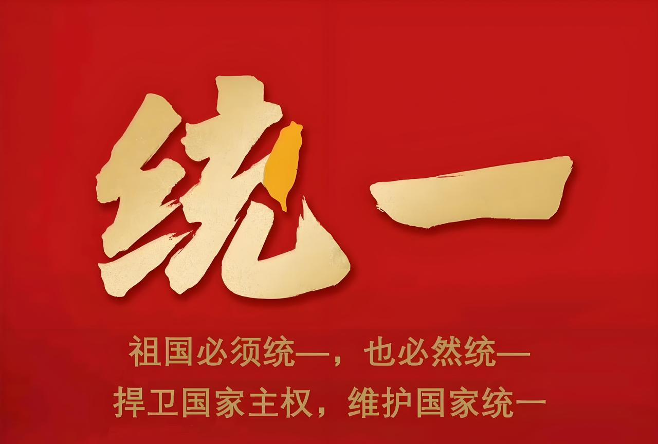 针对大陆舆论圈出现“搞定美国就搞定台湾？”的想法，台媒9月8日发文指出，“搞定台