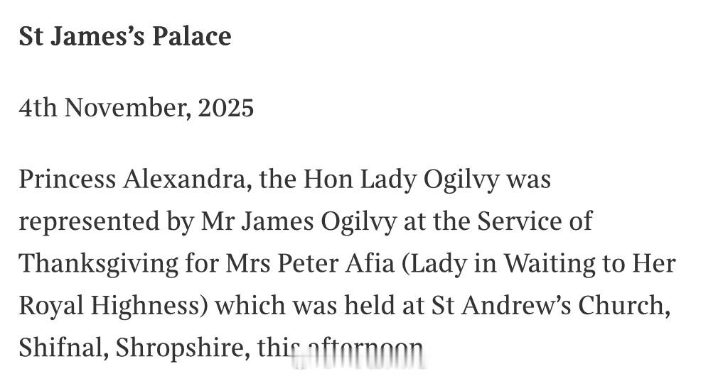 英国王室【公务日志】2025年11月4日，奥格尔维夫人亚历山德拉公主
