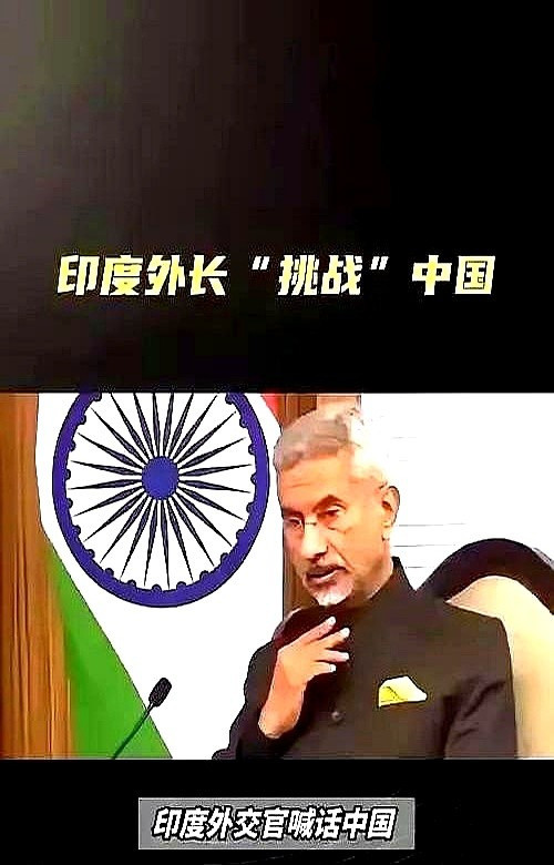 印度老哥怒了狂怼北京哇塞！印度老哥这回是真炸毛了！昨