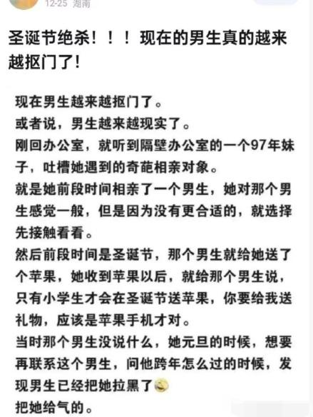 应该坚持这种原则，没确定关系，不打算长期走下去的，女方一概不能收贵重礼物，男方一