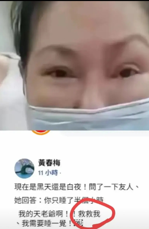 黄春梅现在的生活真的是糟糕透了吧，现在真的是事事不如意，完全没有了大S是在世时的