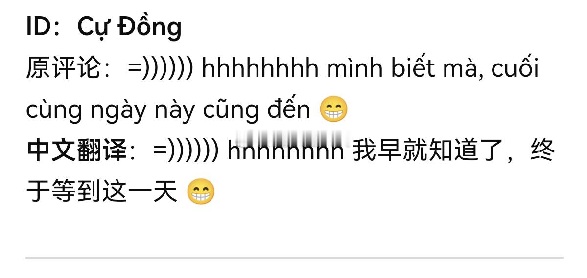 越南人喊话中国人，说“粽子和十二生肖都是越南的，不是中国的”