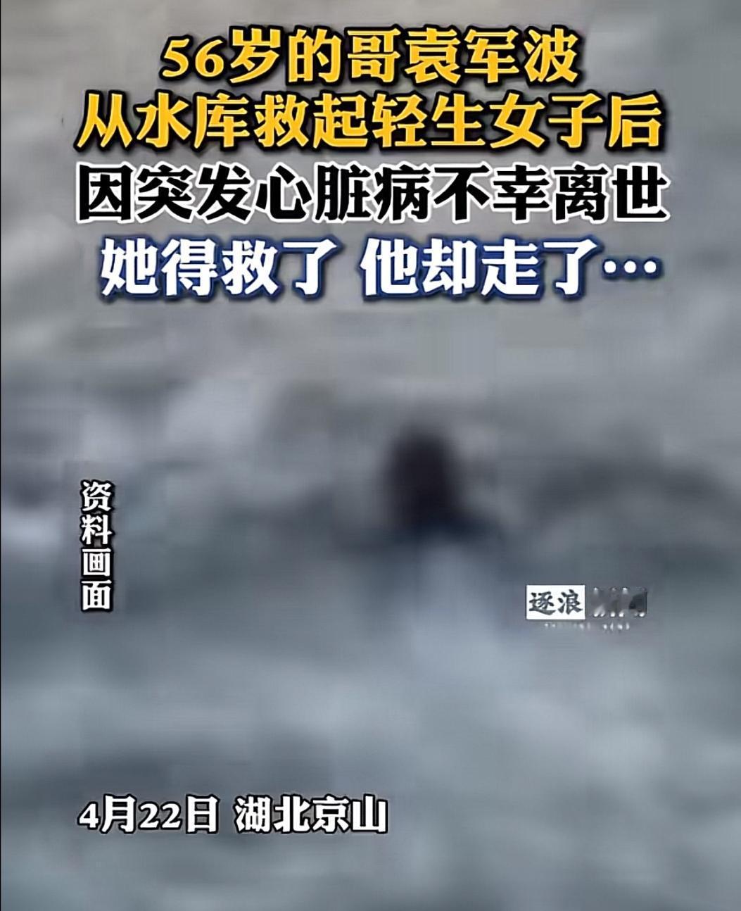 泪目！湖北京山，一56岁的哥，本来拉完这趟就回家吃饭，谁料，他拉到情绪崩溃、跑去