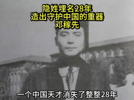 致敬国之脊梁