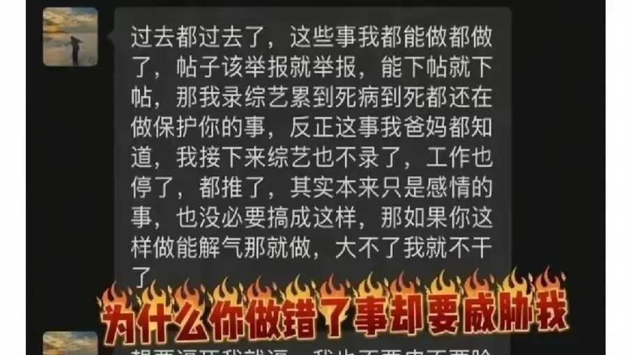 何健麒塌房柯淳发声引热议何健麒这次塌房，真是让人猝不及防！好好的一个网红