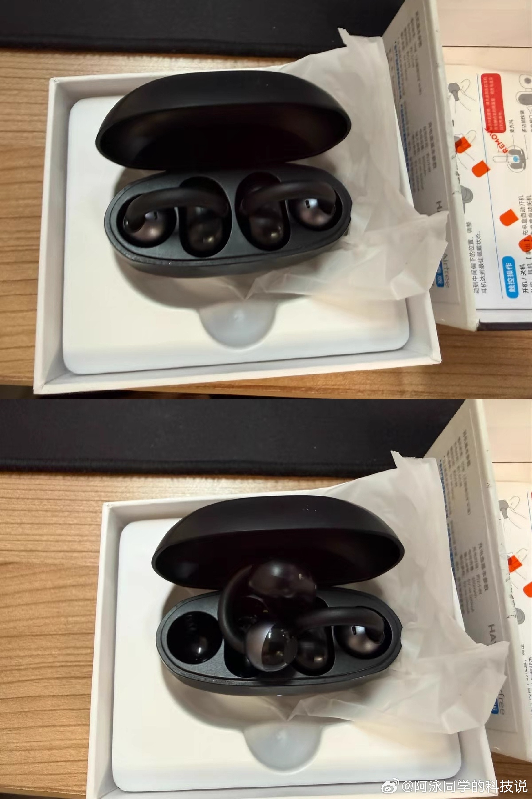 这款嘿喽HAYLOUAirfree小C耳夹耳机的造型和小米耳夹耳机还挺像的，不