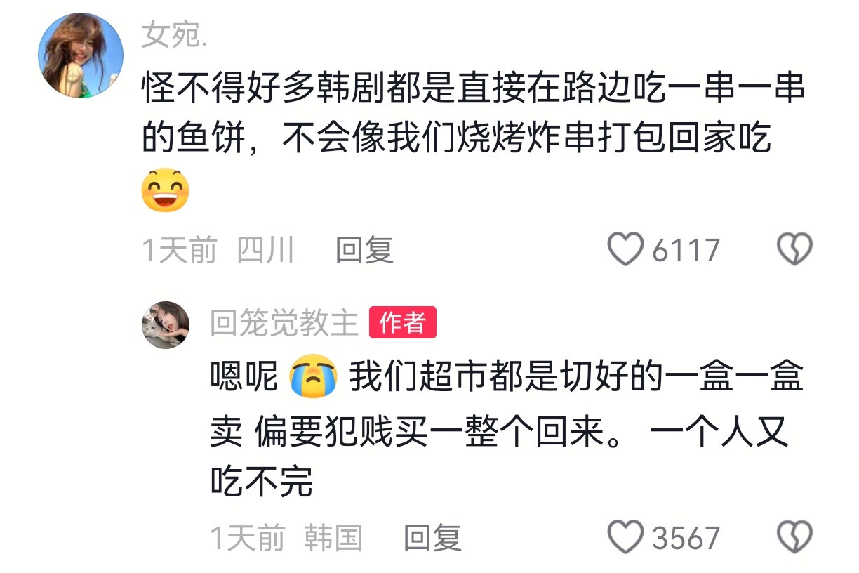 在韩国吃个西瓜已经够贵了，没想到扔西瓜皮更是麻烦