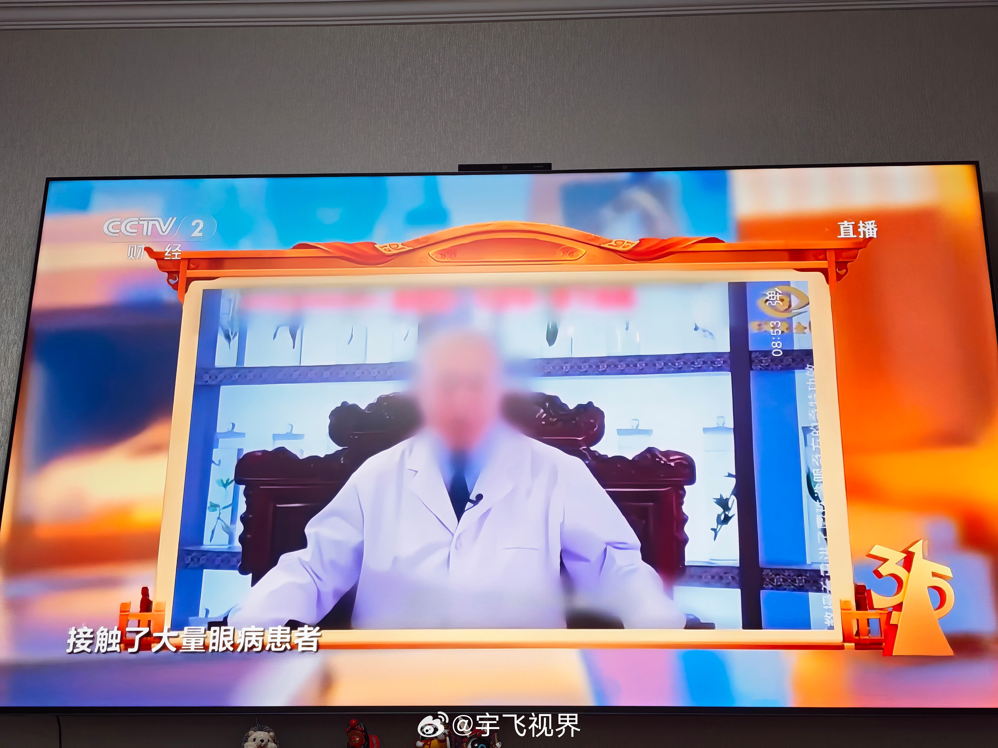 315曝光的画面太多马赛克了，就应该把所谓的医生拿出来晒晒！有的都一把年纪了，