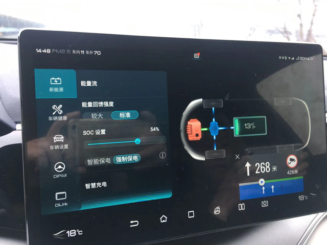 超级混动爹向比亚迪DMI招手本人前些天在沪渝高速上也遇到高速失速，当时慌的一逼