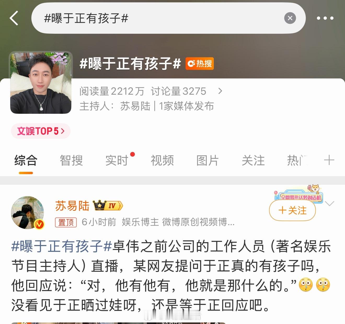 他被爆过很多次了吧，所以现在几乎退居幕后不在台前了。​​​