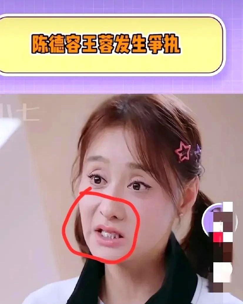 和婆婆追看《浪姐6》时，陈德容出场瞬间，老人突然冒出一句：